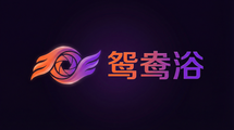 鸳鸯浴影视传媒Logo